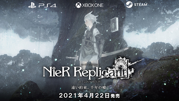 [情報] NieR Replicant ver.1.22474487139... 將於2021年4月上市
