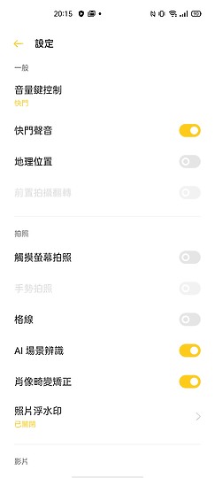 realme X50 價格平實的5G入門之選