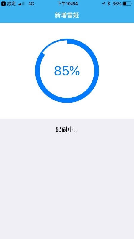 新手媽咪的清潔聰明小幫手雷姬688智慧型掃地機器人開箱實測