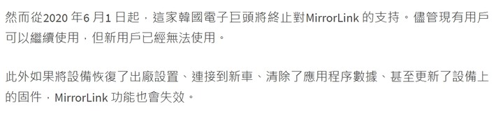 三星手機規格內容不實.而且任意停用APP.