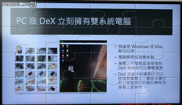 Galaxy Note20 5G 手機之無限延伸~