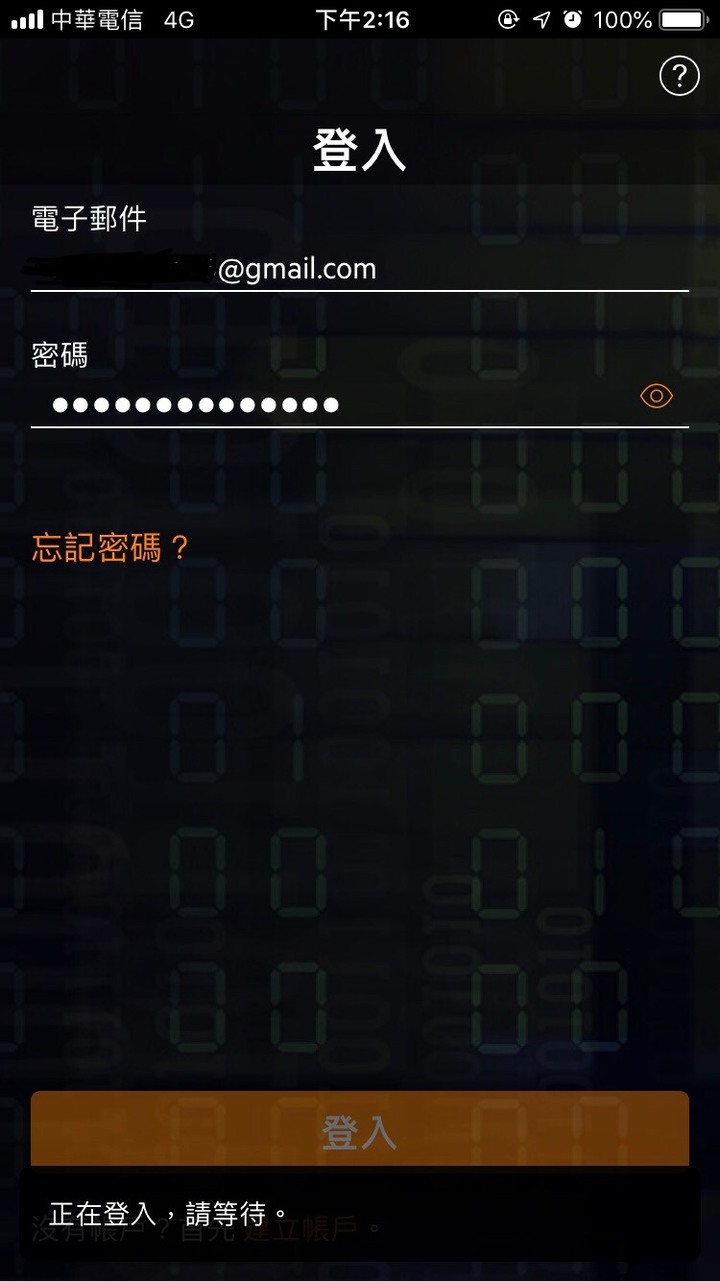 開箱 Aruba路由器