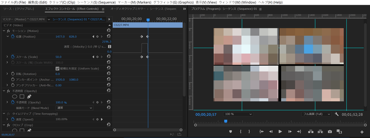 [問題]adobe premiere 剪輯時移動影片後位移的問題