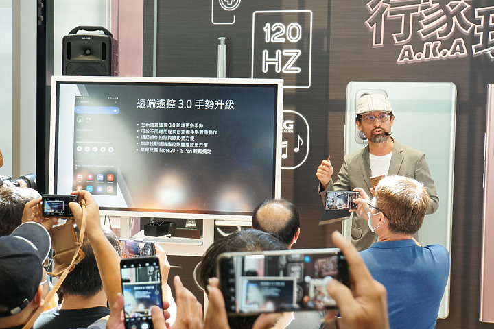 採訪/ Galaxy Note20體驗會 體會一機如何滿足行家、玩家生活