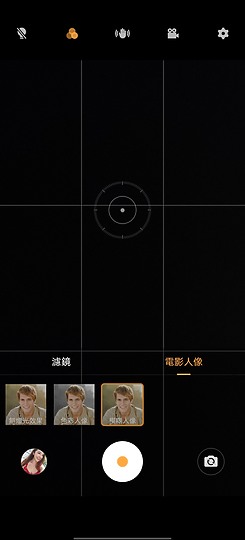 vivo X50 Pro 體驗 攝錄「穩」出新高度