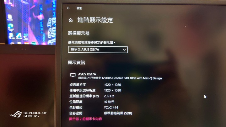 ROG Strix XG17AHPE專業可攜式電競顯示器(簡單開箱-圖文多)