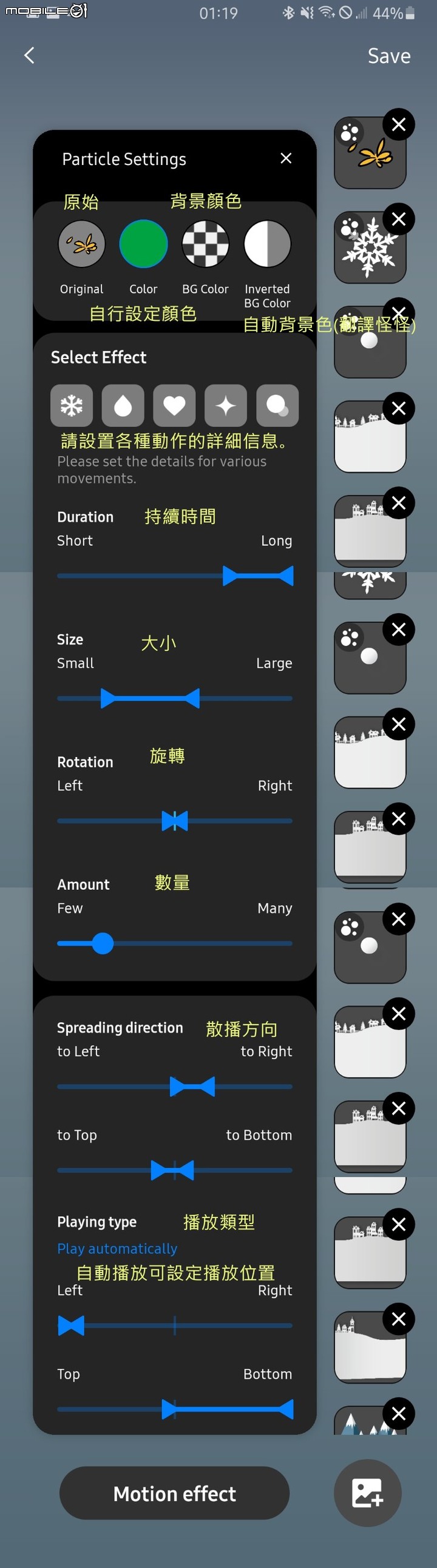 Wonderland - Good Lock 新App