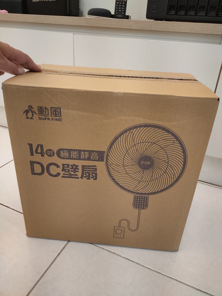 [智慧家庭無限聊] 14吋極能靜音DC壁扇開箱