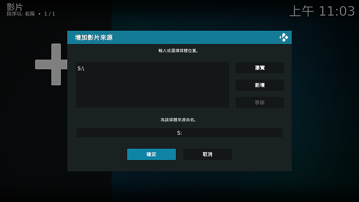 點我看大圖 你的家庭4K電影院- ASUSTOR NAS