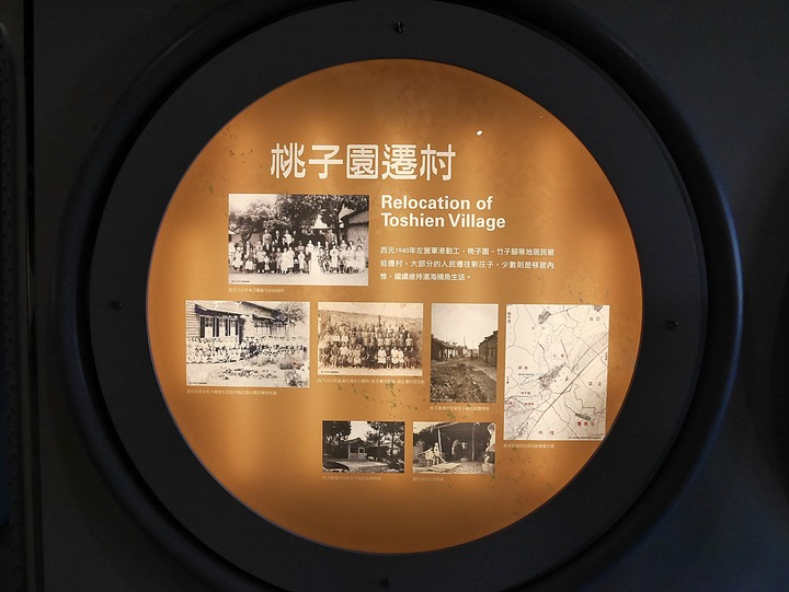 高雄市 左營 軍區故事館 — 海軍與軍區眷村的回憶場景— 左營海軍眷村半日散策之第三部