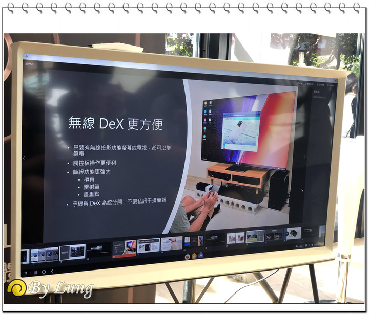 「行家AKA玩家」Galaxy Note20 5G系列體驗會分享