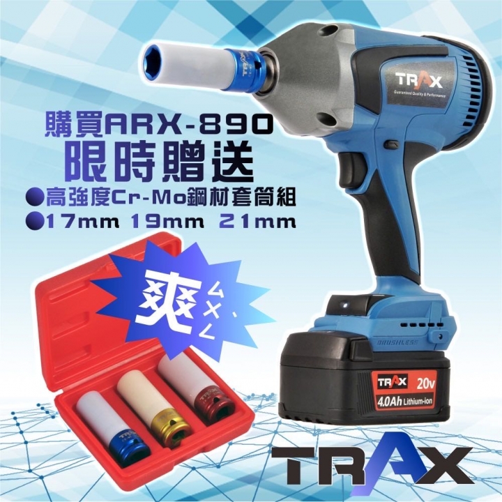 機X堂磨切機一問