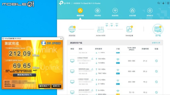 多人連網不塞車，AX6600 三頻 Wi-Fi 6 路由器 ! TP-Link Archer AX90 開箱體驗