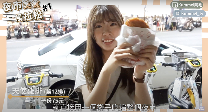 【高雄瑞豐夜市美食】跟著部落客推薦吃夜市美食!!沒想到竟然超雷...?!