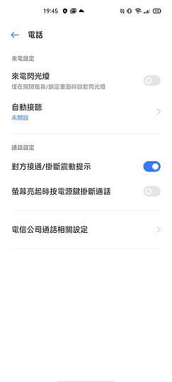 realme X50 價格平實的5G入門之選