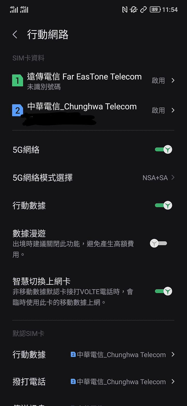 點我看大圖 【小宅開箱】Lenovo Legion Phone Duel 為了電競直播而生還是電競體驗而生-part 1