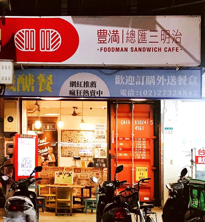 【台北 信義區】工業風高CP值豐滿早午餐信義世貿店