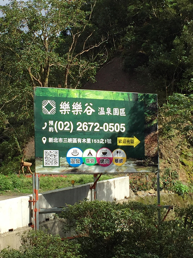 北部三峽一日遊~野溪雲森瀑布,IG打卡點必收|三峽人的美麗大自然袐境,高海拔給你芬多多多精