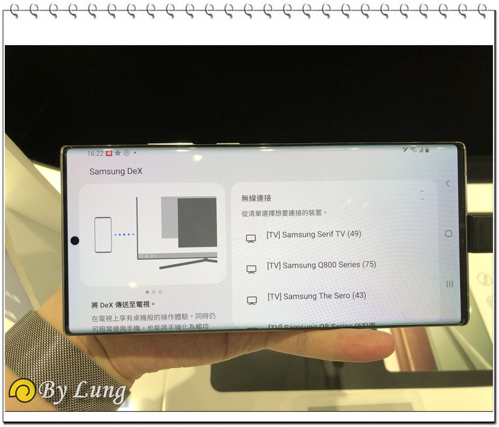 「行家AKA玩家」Galaxy Note20 5G系列體驗會分享