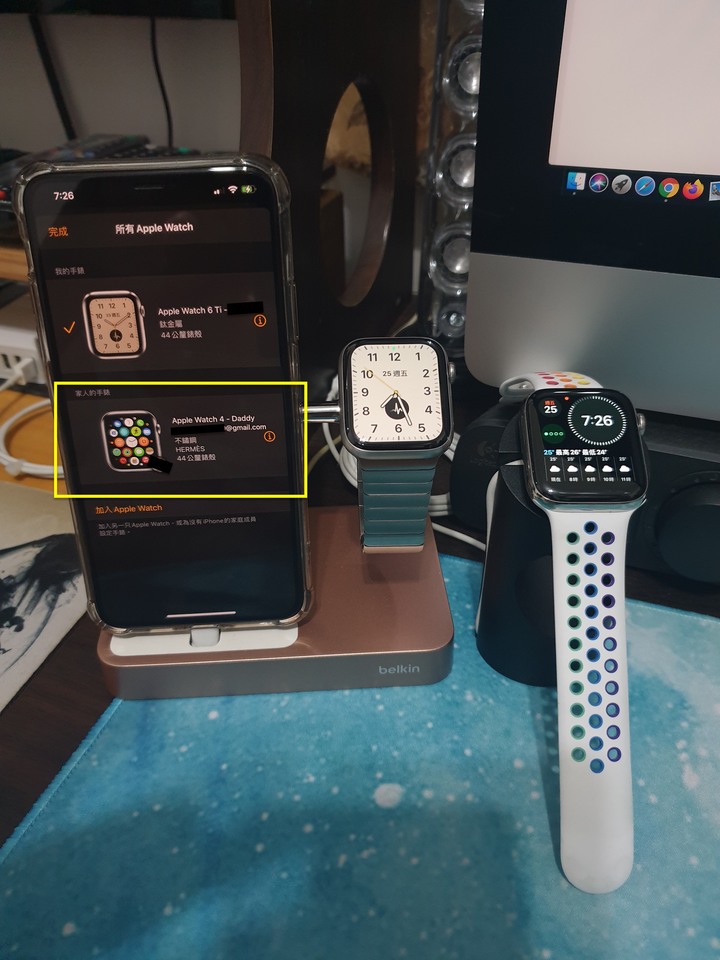 Apple Watch家人共享 x 手錶專用門號 x 中華電信 ，真的獨立了！