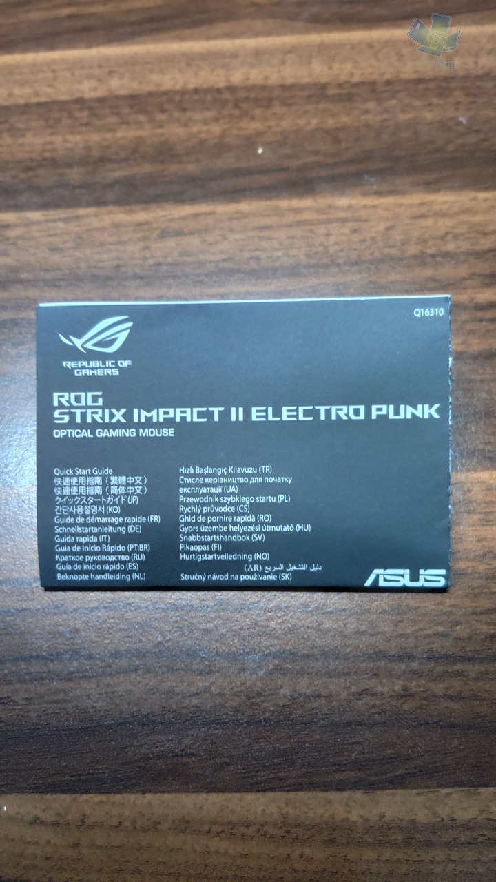 【小宅開箱】ASUS ROG Strix Impact II Electro Punk 「粉」出你的風格