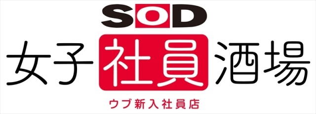 SOD不是夢想？AV公司創男性天堂直接跟女優親密互動