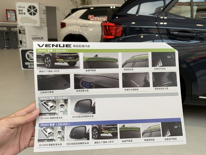 venue試乘遇到蛇!!展間竟然有蛇跟蜥蜴！！