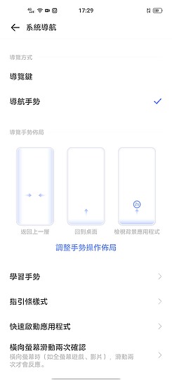 vivo X50 Pro 體驗 攝錄「穩」出新高度