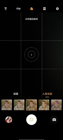 vivo X50 Pro 體驗 攝錄「穩」出新高度