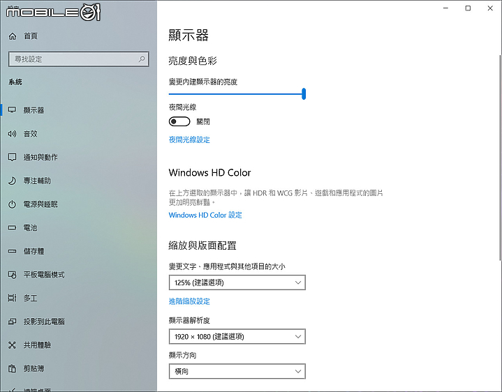 HP Envy 15 測試報告 低入手門檻的創作者筆電