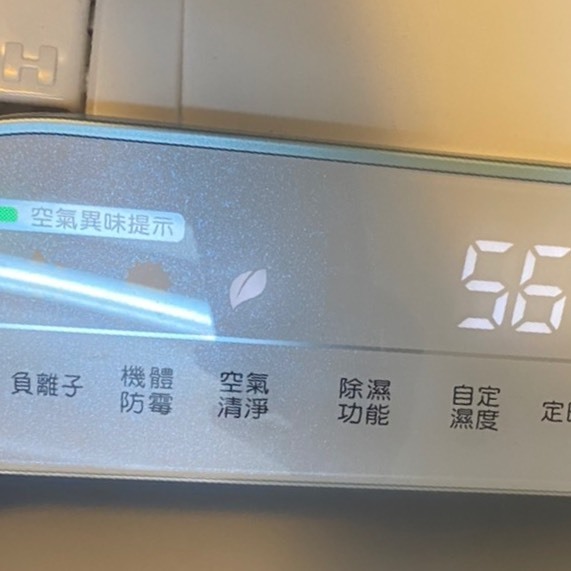 【開箱】日立清淨型除濕機初體驗