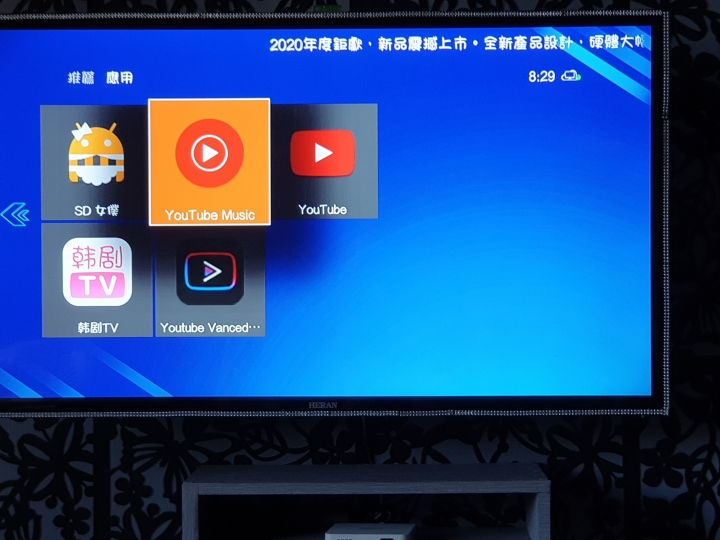 yputube,語音搜尋功能