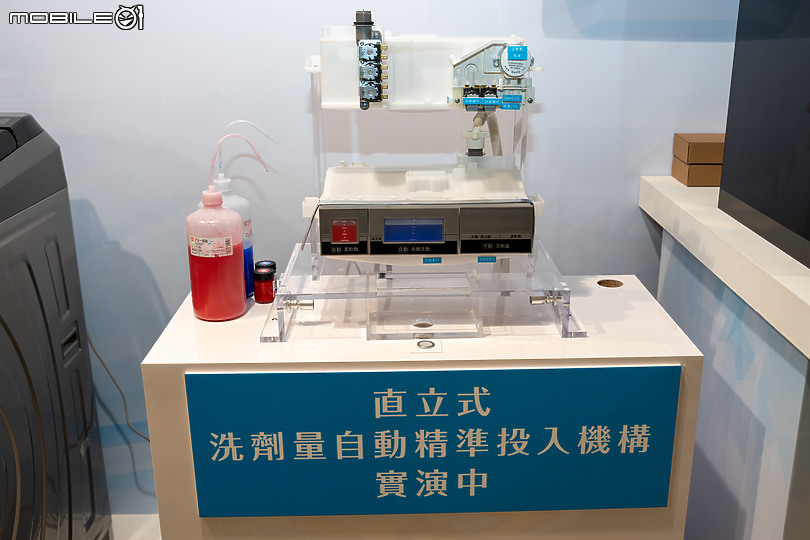 【採訪】Panasonic 2020秋季新品發表會 大容量直立式洗衣機洗劑量自動投入科技搭載確定！