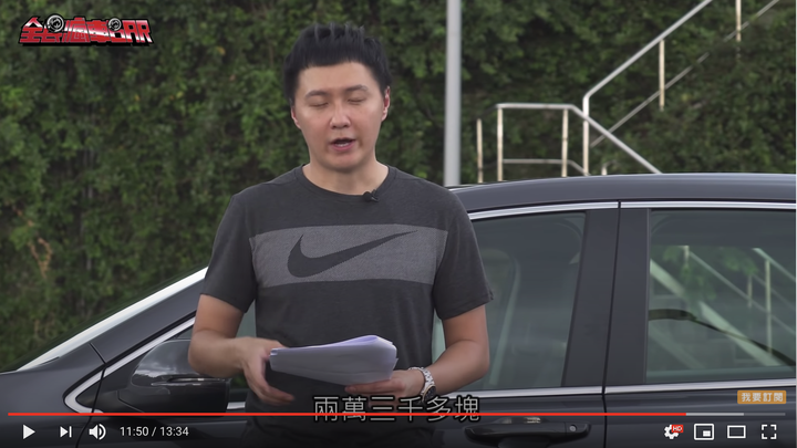 怡塵 CRV公務車一萬公里保養
