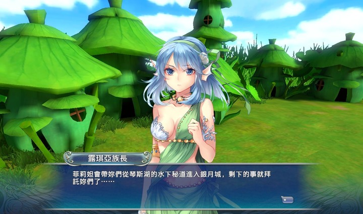 [攻略] 天使帝國IV完美攻略 03