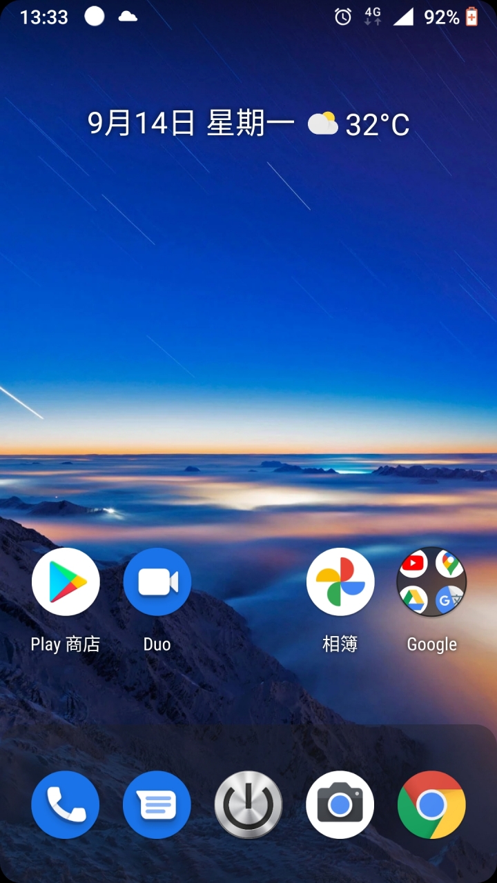 仿 Google Pixel 桌面主題 Lawnchair
