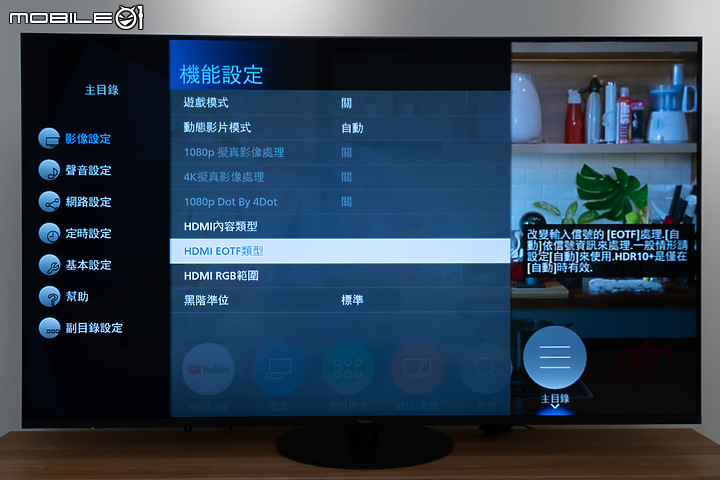Panasonic TH-65HX900W 4K液晶電視 用親民價入手日製核心影像技術！