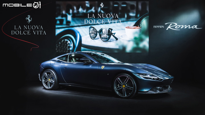 【採訪】Ferrari Roma 國內正式上市,台灣標配價1280萬元起,演繹躍馬全新美好生活!