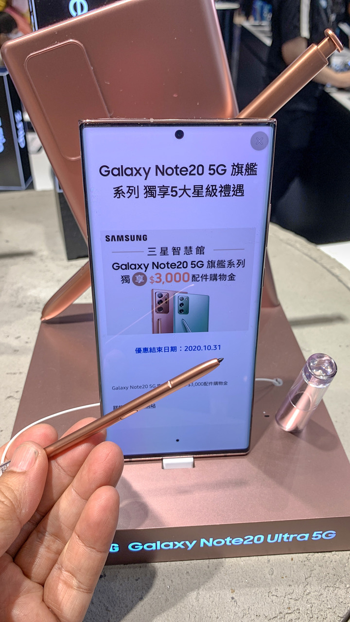 (體驗活動心得) 行家AKA玩家最佳夥伴! Galaxy Note20 5G系列旗艦機體驗會