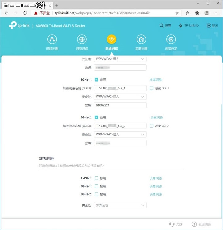 多人連網不塞車，AX6600 三頻 Wi-Fi 6 路由器 ! TP-Link Archer AX90 開箱體驗