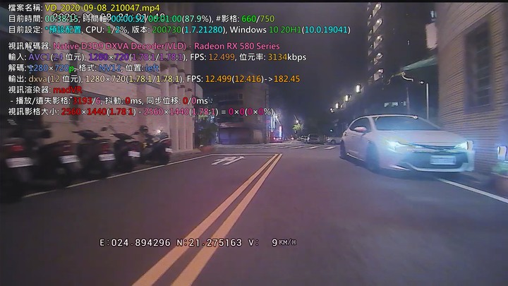 各位的行車紀錄器所標示的錄影規格是否有灌水標示不實情形呢？