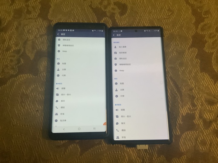 Samsung note 20 ultra 金色開箱