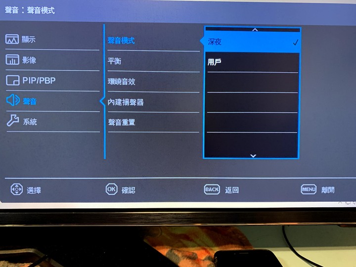 點我看大圖 BenQ 4K大螢幕 D43-720 43吋大螢幕 開箱心得文