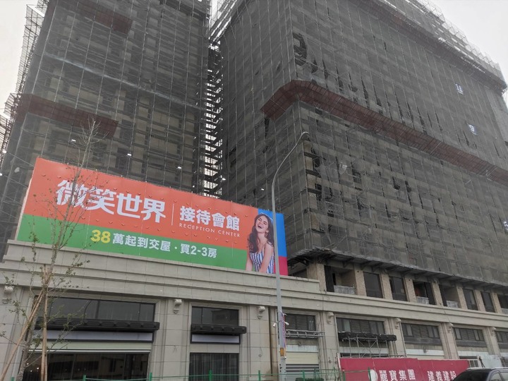 烏日-麗寶微笑世界 先建後售(新案) 更新
