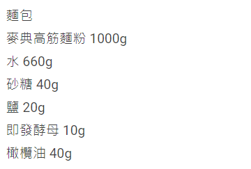 用料理爐挑戰韓國爆漿乳酪大蒜麵包~ 盲測結局出乎意料!