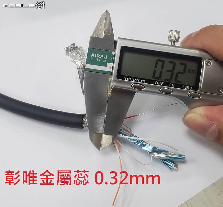 令人失望又傻眼的順發購物經驗,真/假 HDMI2.1 版線材