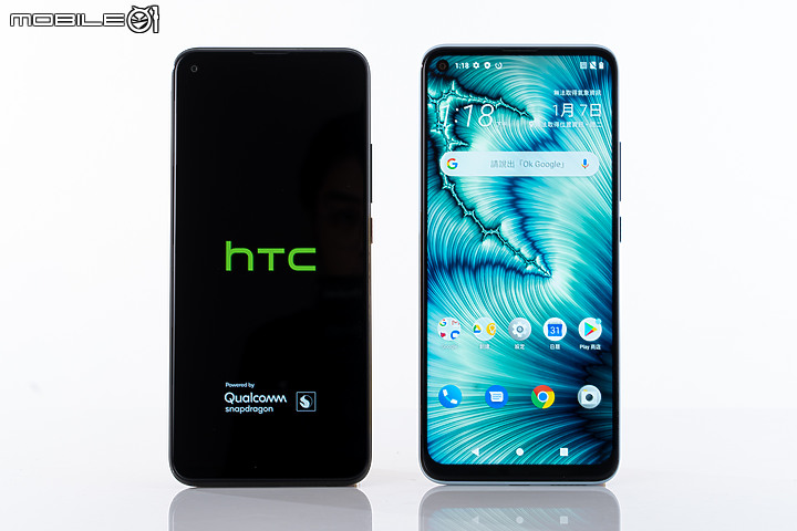 HTC U20 5G體驗 Made in Taiwan加持 還有電量、頻段雙王牌