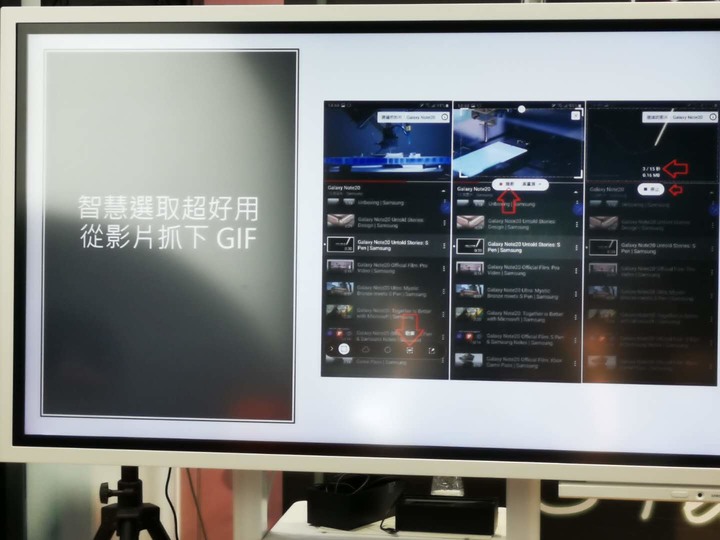 【心得分享】「行家AKA玩家 Galaxy Note20 5G系列旗艦機體驗會」