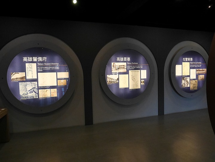 高雄市 左營 軍區故事館 — 海軍與軍區眷村的回憶場景— 左營海軍眷村半日散策之第三部
