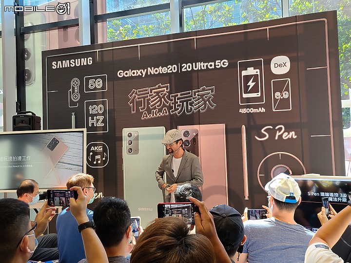 點我看大圖 「行家AKA玩家最佳夥伴! Galaxy Note20 5G系列旗艦機體驗會」 之 二少爺 不專業 心得分享